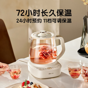 小熊(Bear) 养生壶全玻璃恒温家用多功能办公室小型煮茶壶电热水壶