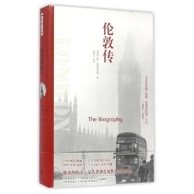 伦敦传(精)(英国)彼得·阿克罗伊德|译者:翁海贞9787544760447