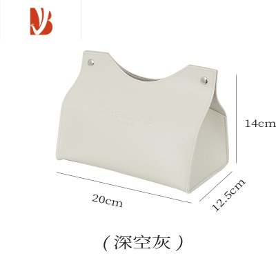 三维工匠纸巾盒客厅桌面车载轻奢高级感北欧皮革复古抽纸皮质茶几 V型-深空灰[1个]