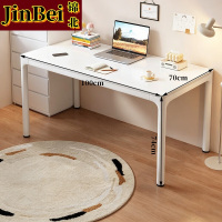 锦北木制办公桌家用简易书桌学习桌茶白色+白架 100x70x74cm