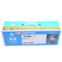 惠通 W1370A硒鼓 适用惠普M232dw/232dwc/233sdw/233dw/202dw/208硒鼓 带芯片