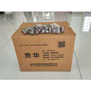 贲华双螺纹塞钉 9.8mm-13.5mm 套