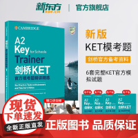 新东方2025新版剑桥KET模考题精讲精练1青少版KET考试朗思A2ket考试真题资料剑桥通用英语考试用书trainer