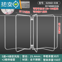 敬平不锈钢落地折叠晾 衣架户外大型防风凉 衣杆衣服室外可晒被子器 5框201材质 高1.39米(带两根伸缩杆(带9晾晒架