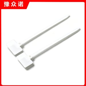 豫众诺 标签扎带 3*200mm 个