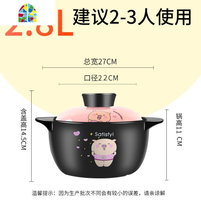 砂锅家用燃气煲汤炖锅大小号可高温陶瓷煲仔饭沙锅煤气养生瓦煲 FENGHOU 2.8L贴花(干烧系列强烈推荐收藏送礼包)