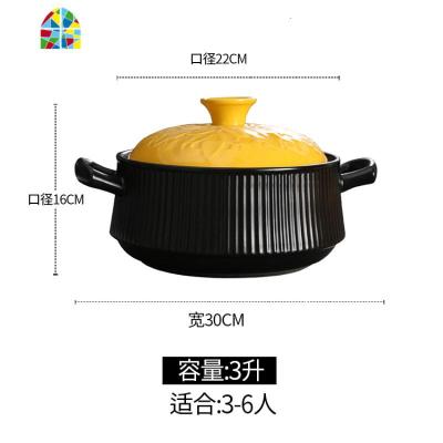 砂锅可高温瓦煲煲汤陶瓷塘瓷沙锅炖汤炖锅家用燃气汤锅煤气灶专用 FENGHOU 烧不裂3升砂锅适合3-6人[107]