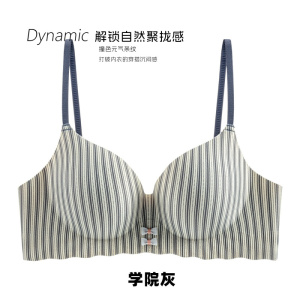 夏季条纹聚拢上托防下垂无钢圈内衣女一片式小胸显大馒头杯胸罩