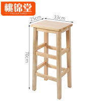 桃锦堂高凳70cm个