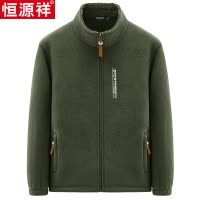 恒源祥摇粒绒卫衣男抓绒外套户外运动拉链开衫中老年加绒加厚内胆