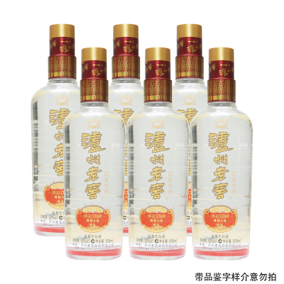 泸州老窖 鸿运精制头曲[精制] 52度500m*6瓶 浓香型白酒