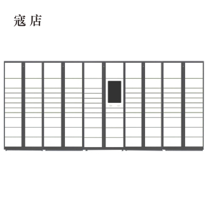 寇店智能快递柜小区快递自提柜派件柜室外寄存柜信报箱储物柜一主四副105格