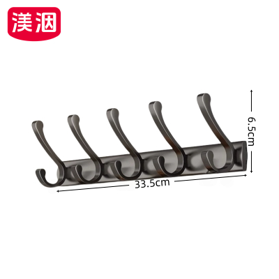 渼洇 衣钩 33.5*2.8*6.5cm 个