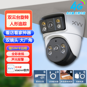 支持米家APP控制双镜头无线360度全景监控家用室内高清球机远程手机wifi全彩夜视摄像头无需网络远程监控已接入米家