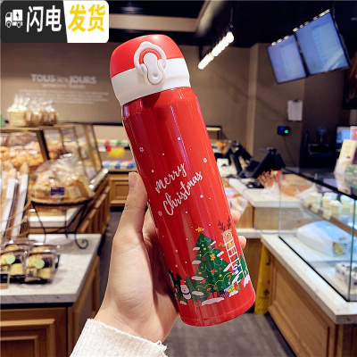 三维工匠圣诞节保温杯网红ins文艺可爱情侣女学生小仙女水杯韩版时尚杯子 红色[500]送杯刷