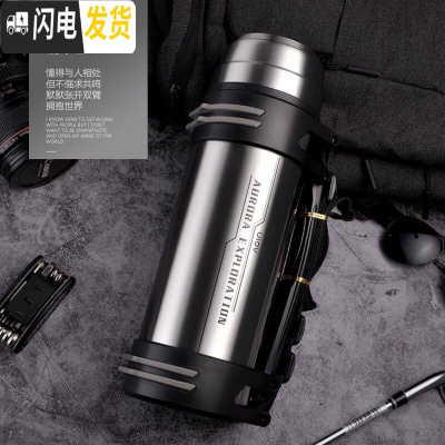 三维工匠保温杯大容量便携暖热水瓶家用户外旅行车载保温壶水壶3000 钢本色1900(经典款)