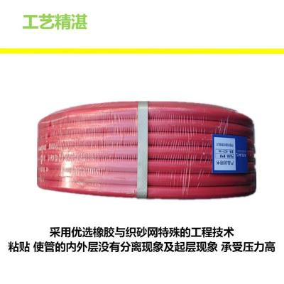 鹤程卓亿 氧气胶管 HCZY-126 单位:m