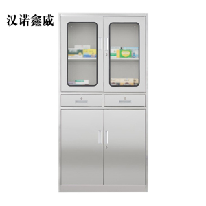 汉诺鑫威室文件柜不锈钢柜子储物柜资料柜档案柜带锁文件柜304二斗文件柜