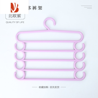 三维工匠多多层S型专用裤架家用架子衣架裤挂收纳裤夹挂裤子器