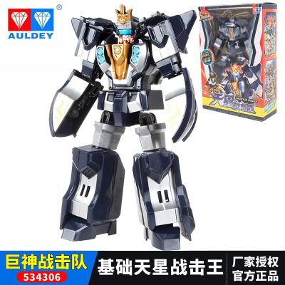 奥迪双钻巨神战击队2变形机器人玩具基础版534306基础天星战击王