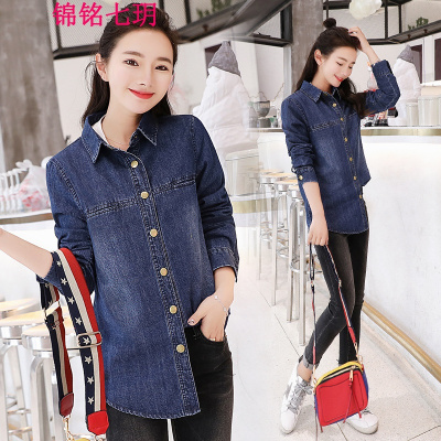 锦铭七玥2018春季韩版新品学生款修身大码翻领洗水牛仔衬衣女开衫外套女