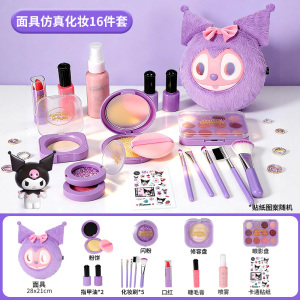 布袋装儿童仿真化妆品3750
