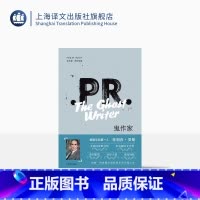 [正版]鬼作家 菲利普罗斯全集 内森祖克曼文学探险系列开篇之作 作者曾获普利策文学奖 精装 外国小说 欧美文学 上海译