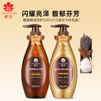 蜂花 馥臻精油洗护组合500ml*2 闪耀亮泽