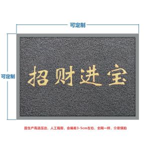 维诺亚定做欢迎光临门垫进门地垫商用入户门口迎宾脚垫店铺地毯定制LOGO
