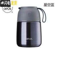 三维工匠可爱创意焖烧壶保温杯便携防漏保温饭盒汤粥桶辅食罐女大肚杯 星空蓝-530530