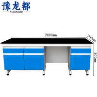 豫龙都 实验台 右单柜 张