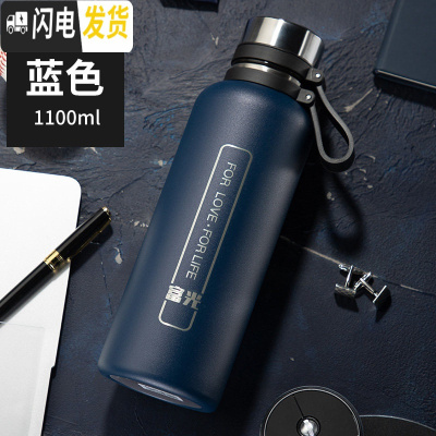 三维工匠保温杯大容量1000男便携茶杯女户外定制水杯大号不锈钢水壶 1100蓝色316钢内胆3732