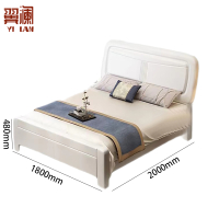 翼澜 实木床 180cm 张
