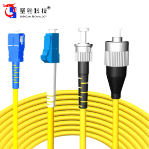圣钧科技 SHENGJUN TECHNOLOGY 单模光纤尾纤 25m+根