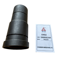 同力达短尾铆枪枪头组件YMQ22D套