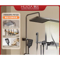 惠达(HUIDA)新款惠达花洒套装全铜家用卫生间浴室沐浴增压喷头洗澡淋浴器HWB5095-P01GD(枪灰)