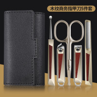 指甲剪高端大开口指甲刀套装折叠修剪指甲钳耳勺鼻毛剪刀便捷7163