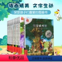 [正版]青葫芦不一样的卡梅拉第四季全套10册我是大明星儿童绘本阅读启蒙故事书幼儿园绘本中大班儿童读物2-3-4-5-6