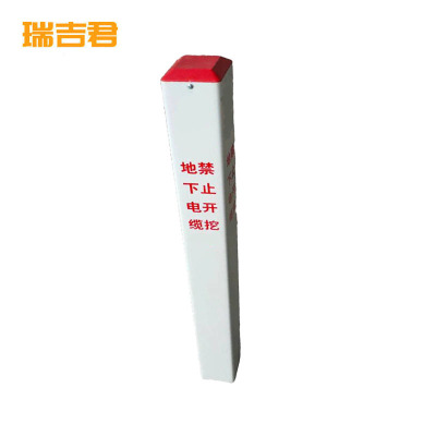 瑞吉君 电缆标桩 120*120*800mm 根
