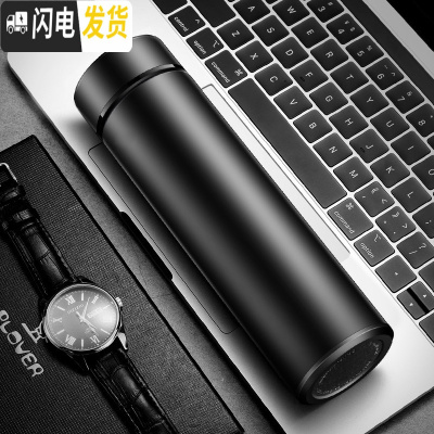 三维工匠不锈钢保温杯男大容量男士便携水杯子创意个性潮流泡茶杯刻字 雅士黑500-免费刻字