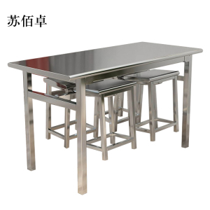 苏佰卓餐桌4人学校食堂小吃店快餐桌椅饭堂不锈钢桌1200*600*750[含椅]