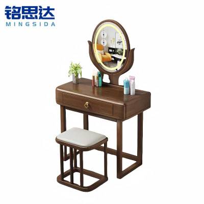 铭思达实木梳妆台80cm套
