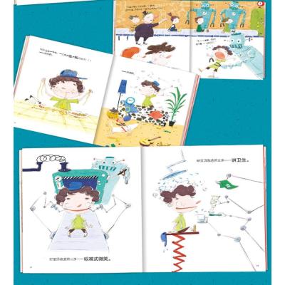 好宝贝加工厂绘本硬壳 精装版幼儿图画书绘本0-3-6-7岁宝宝科普书籍童话故事书 幼儿园小班中班大班老师推荐亲子阅读