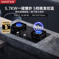 [线上品]华帝(vatti)燃气灶JZT-i10505H(天然气)家用煤气灶一键爆炒5.7kW