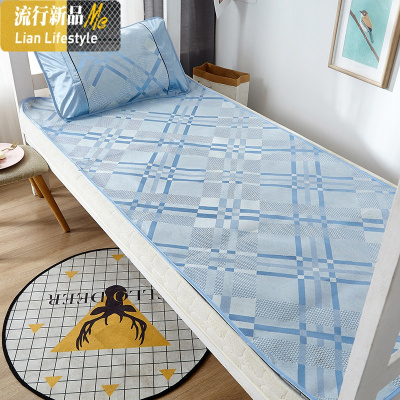 学生宿舍凉席单人床冰丝折叠上下铺冬夏两用席子0.9m/1.2/1.0米 三维工匠凉席/凉枕