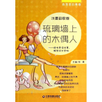 音像琉璃墙上的木偶人刘勇