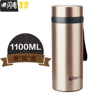 三维工匠保温杯男大容量304不锈钢水杯便携户外茶杯定制大号泡茶杯子 香槟金1100