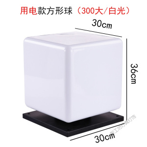 苏宁放心购 户外太阳能柱头灯家用庭院灯led防水围墙灯路灯欧式柱大灯