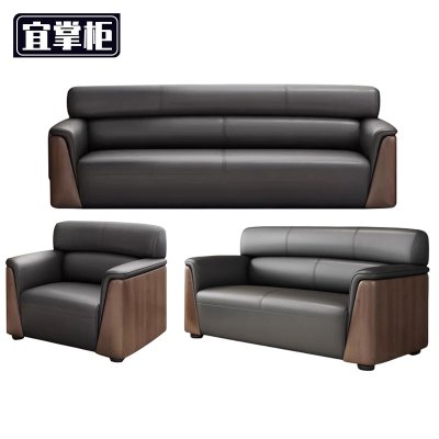宜掌柜沙发组合3+2+1套