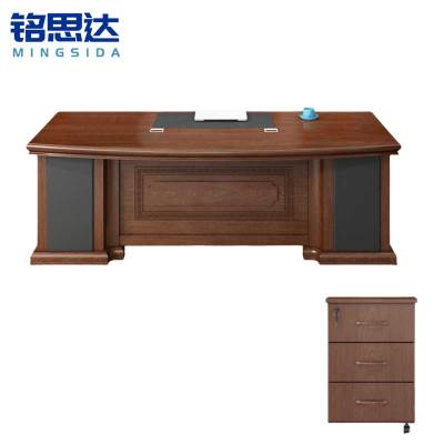 铭思达办公桌老板桌